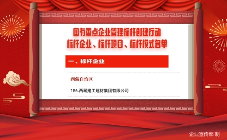 s-450-278-066376382202459869818120996