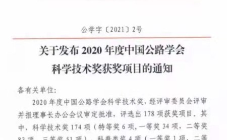 s-450-278-026377407974541048304388298