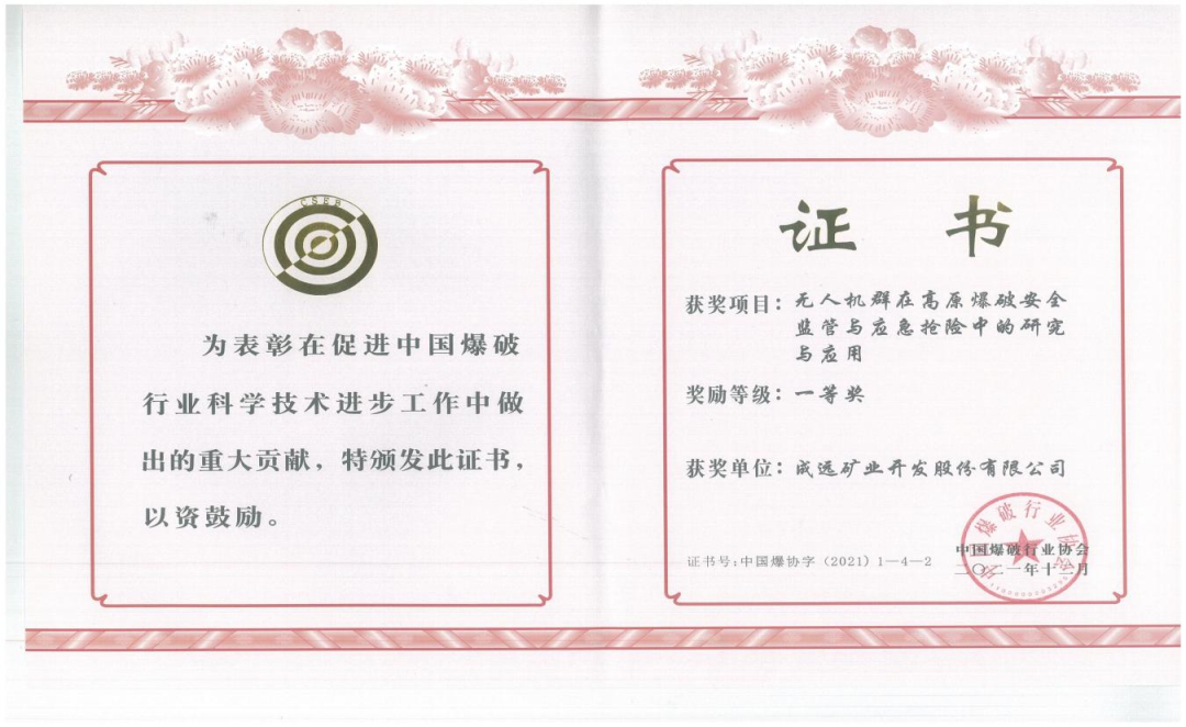 056379001486329815923241875