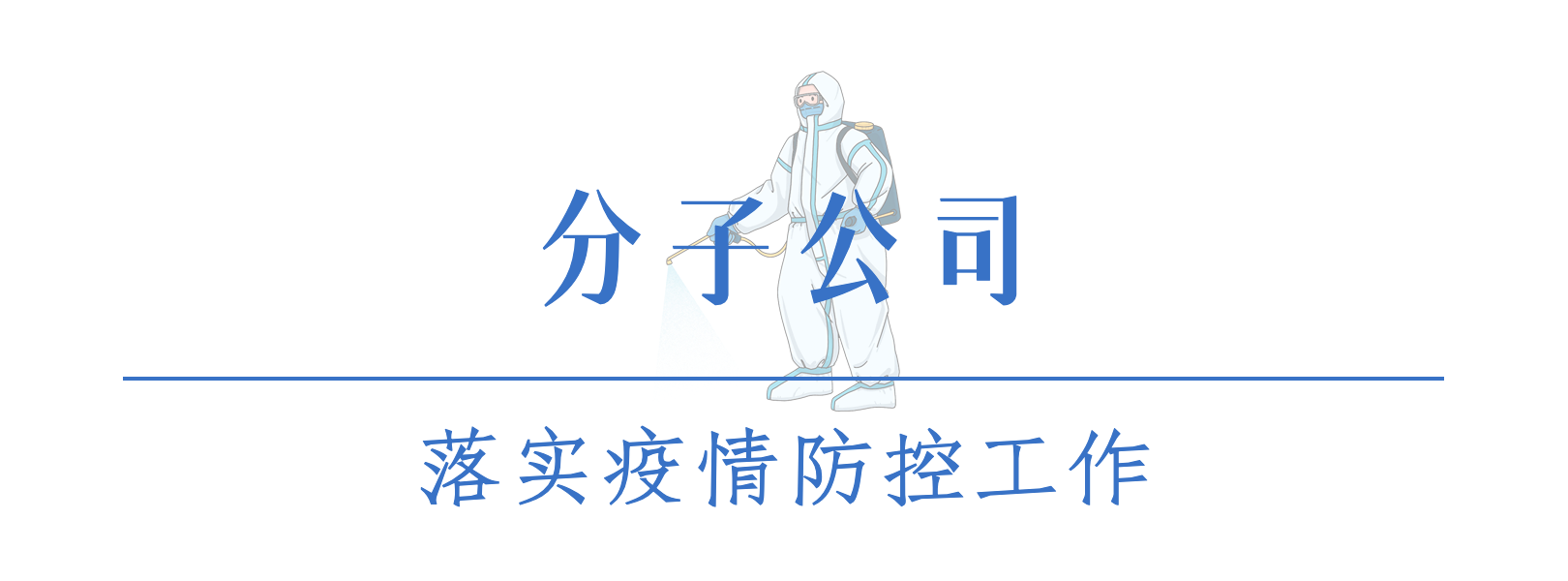 建材产销 (3).png