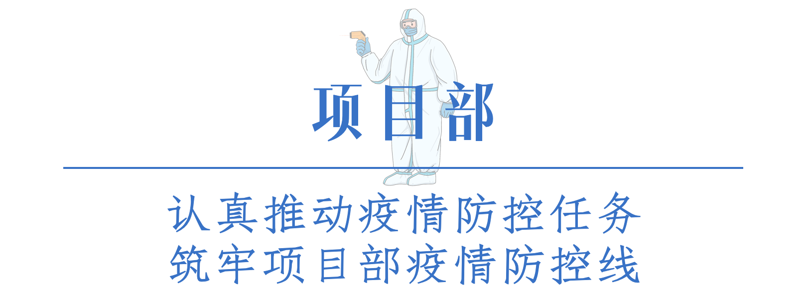 建材产销 (1).png