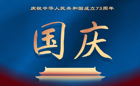 s-450-278-306380017004783762964509819