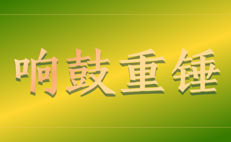 s-450-278-206380710163542110983082992