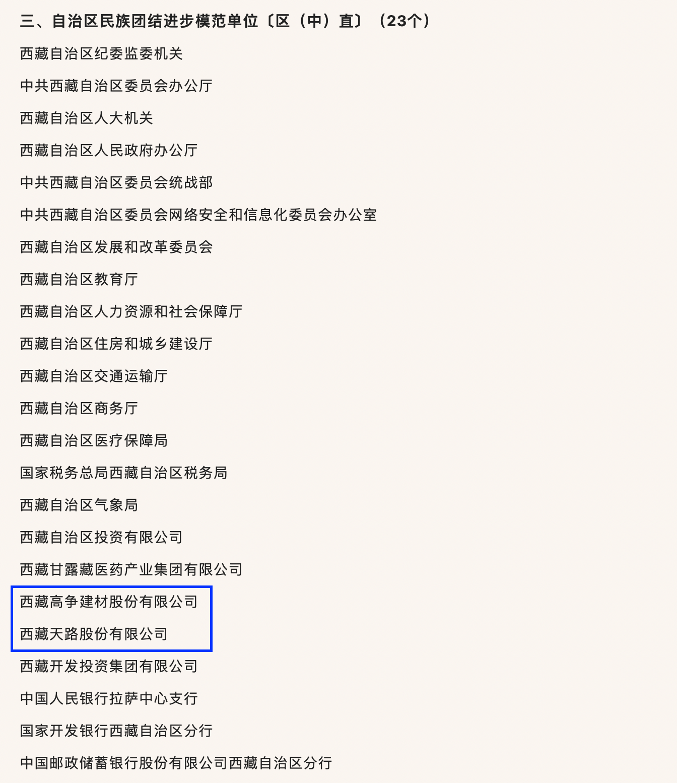 白菜资源网-白菜导航大全