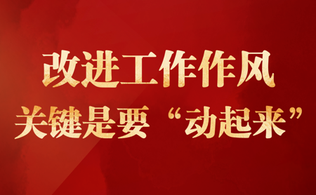 s-450-278-016381088138974670249052755