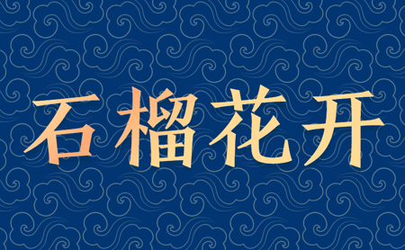 s-450-278-066381131389648688048197473