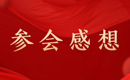 s-450-278-276381551239911297745429879