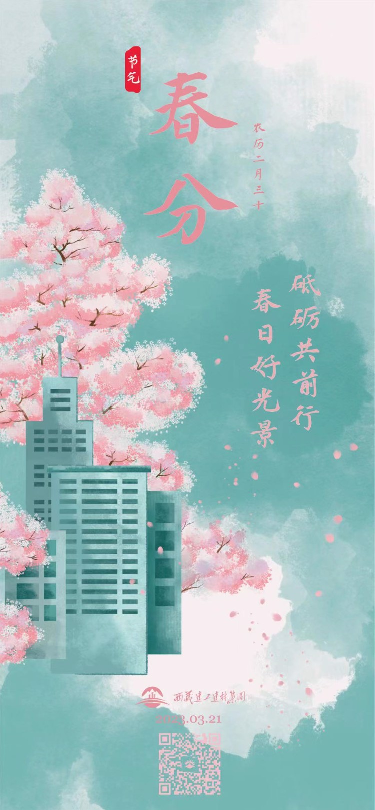 s-750-1618-116381685249256000853632319