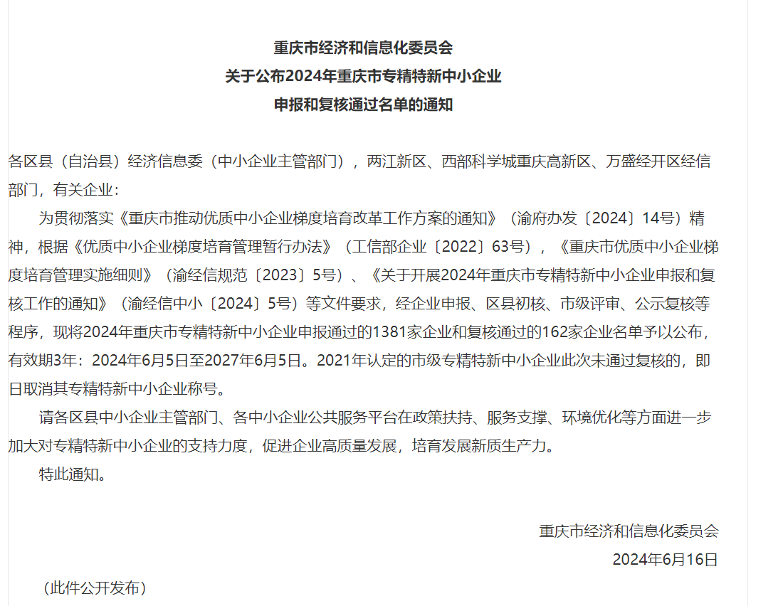 白菜资源网-白菜导航大全