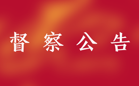 s-450-278-196388328648553307649131544