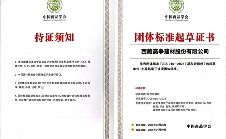 s-450-278-126389325754584730069230115